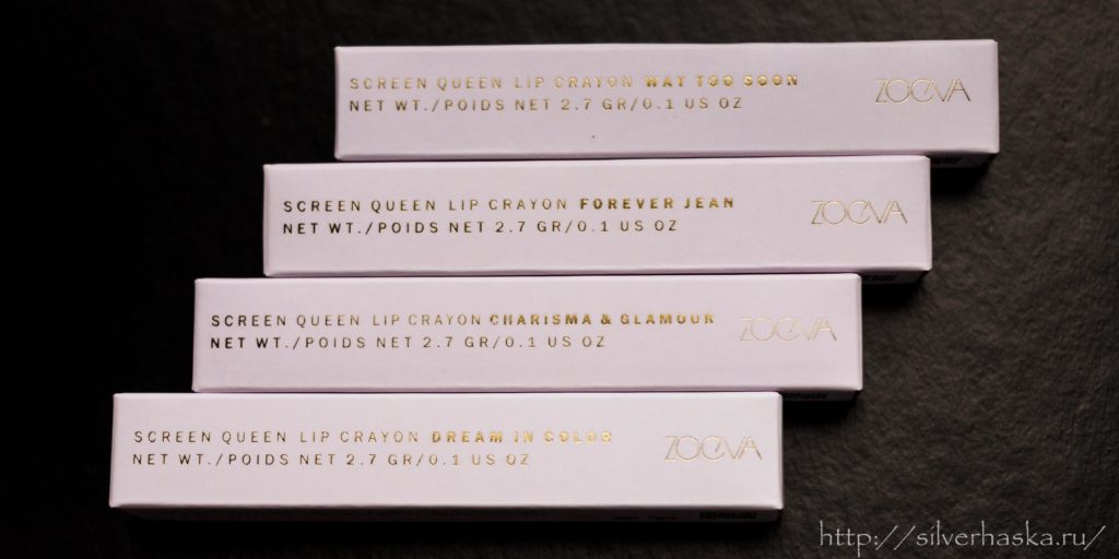 screen queen lip crayon1
